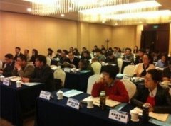 商业地产营销代理培训