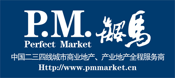 商业地产策划公司