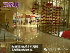 【干货】商业地产人流动线设计之人流动线设计原则