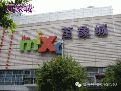 【干货】商业地产人流动线设计之人流引导技巧