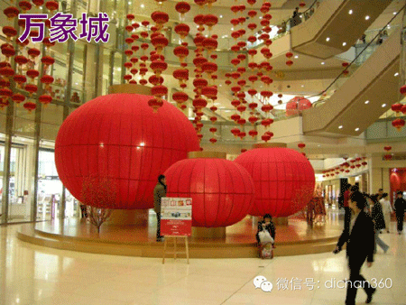 商业地产策划公司