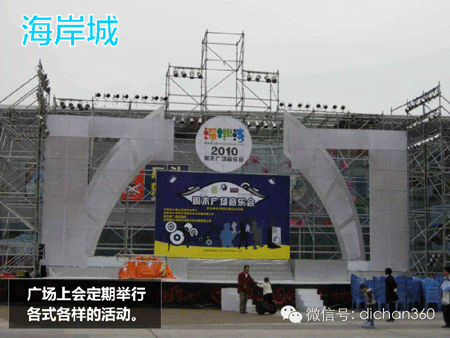 商业地产策划公司