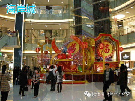 商业地产策划公司