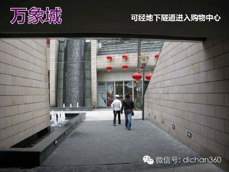 商业地产策划公司