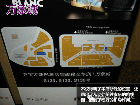 商业地产策划公司