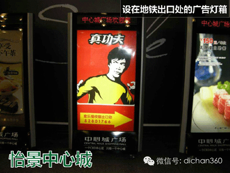 商业地产策划公司