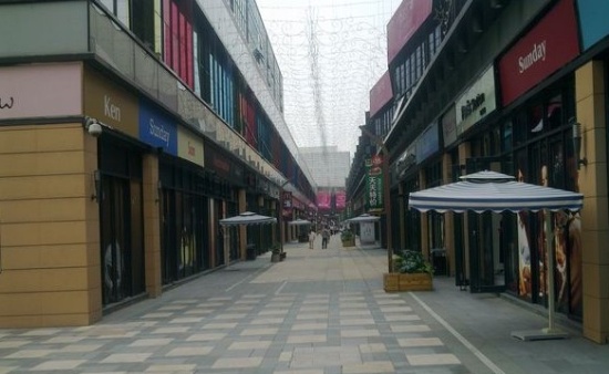 商业地产策划公司