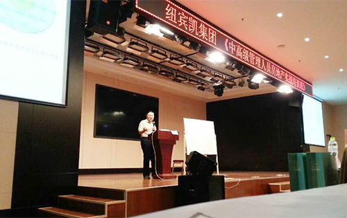 商业地产策划公司