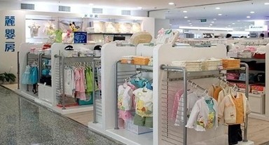 商业地产策划公司