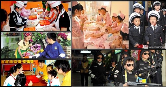 商业地产策划公司