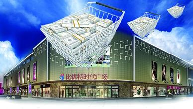 商业地产策划公司