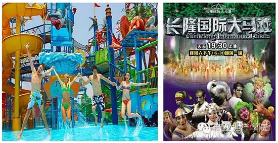 商业地产策划公司