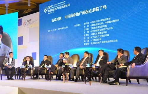 高端对话现场 高端对话现场