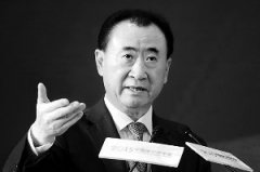 万达金融集团班底首度曝光：王贵亚、陆肖马、赵世刚等