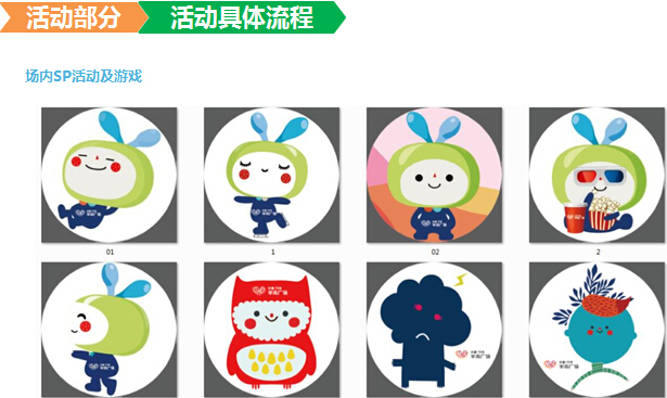 中粮万科长阳半岛