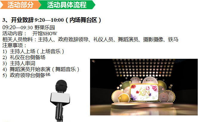 中粮万科长阳半岛