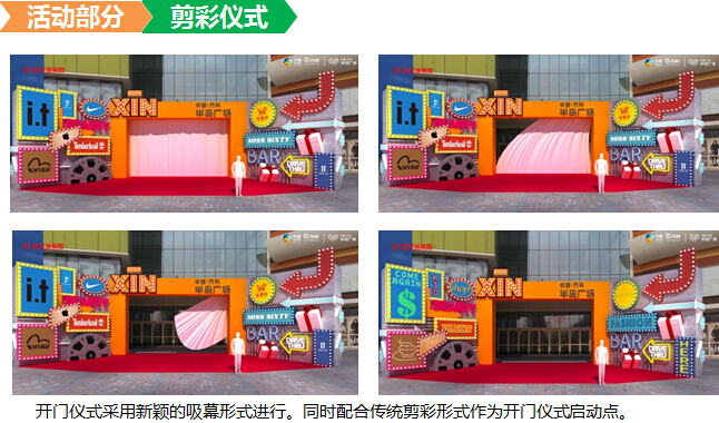 中粮万科长阳半岛