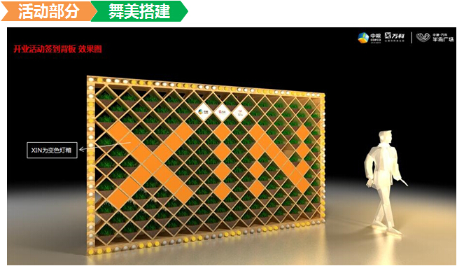 中粮万科长阳半岛