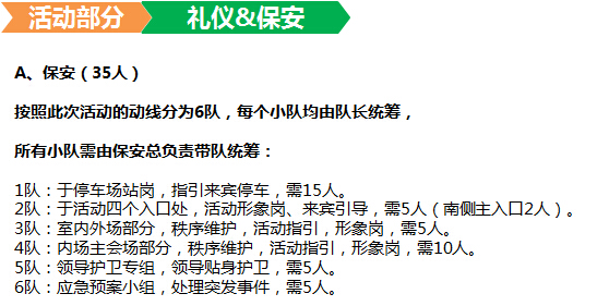 中粮万科长阳半岛