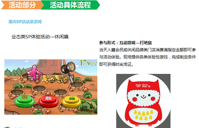 中粮万科长阳半岛