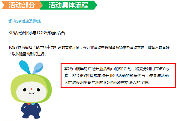 中粮万科长阳半岛