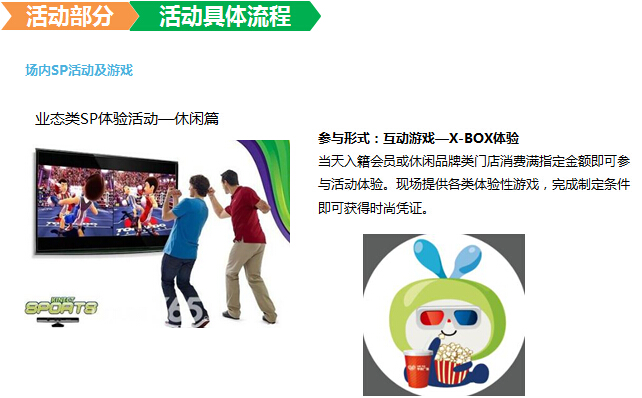 中粮万科长阳半岛