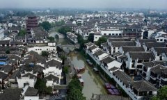 安徽为特色小镇建设和运营管理立规