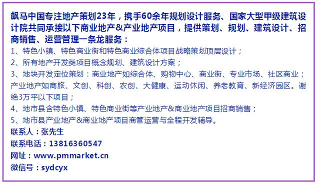城市综合体崛起，商业价值潜力有多大？