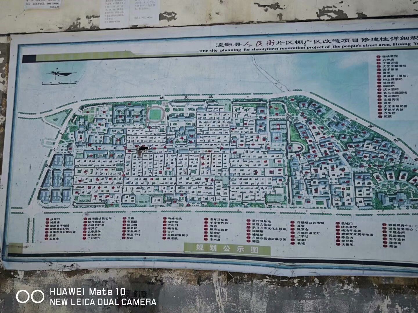 商业地产策划十大原则  