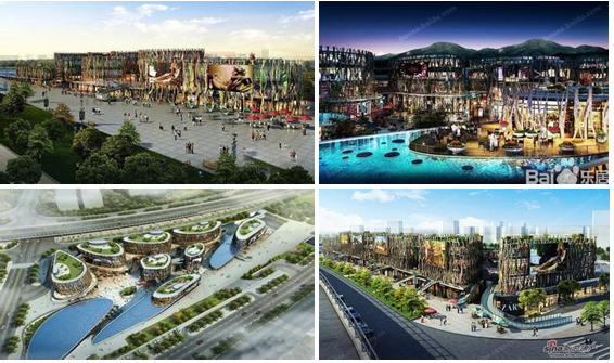 有特点的购物中心