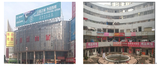 合肥第一烂尾楼