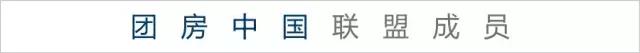 城市依托型文旅小镇破局之道，文化 商业 地产正确互联