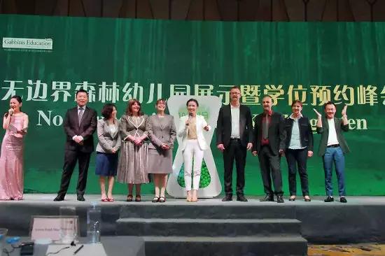 年收费19 .8万的“森林幼儿园”运营需要注意什么呢？