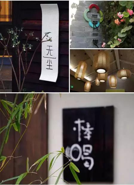 灵山禅意小镇：拈花湾