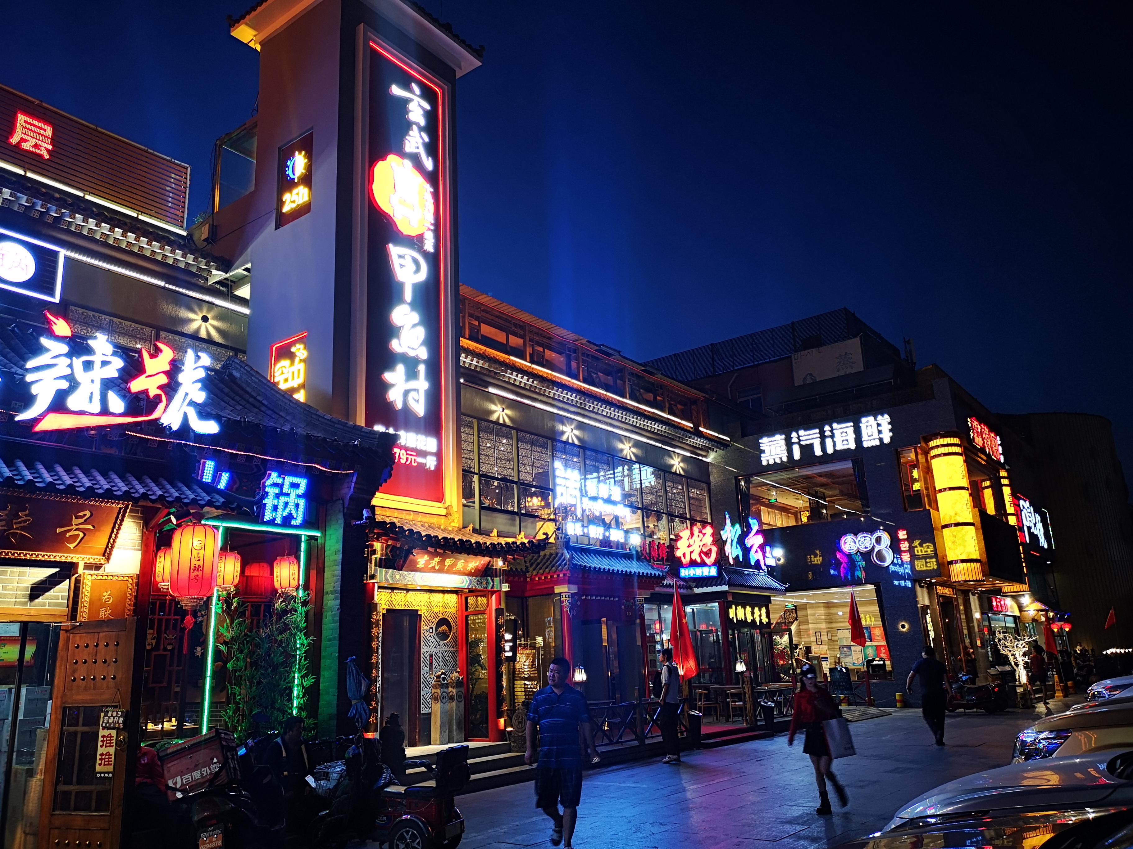 夜间经济蓬勃发展 北京打造丰富“夜生活”-中国商网|中国商报社0