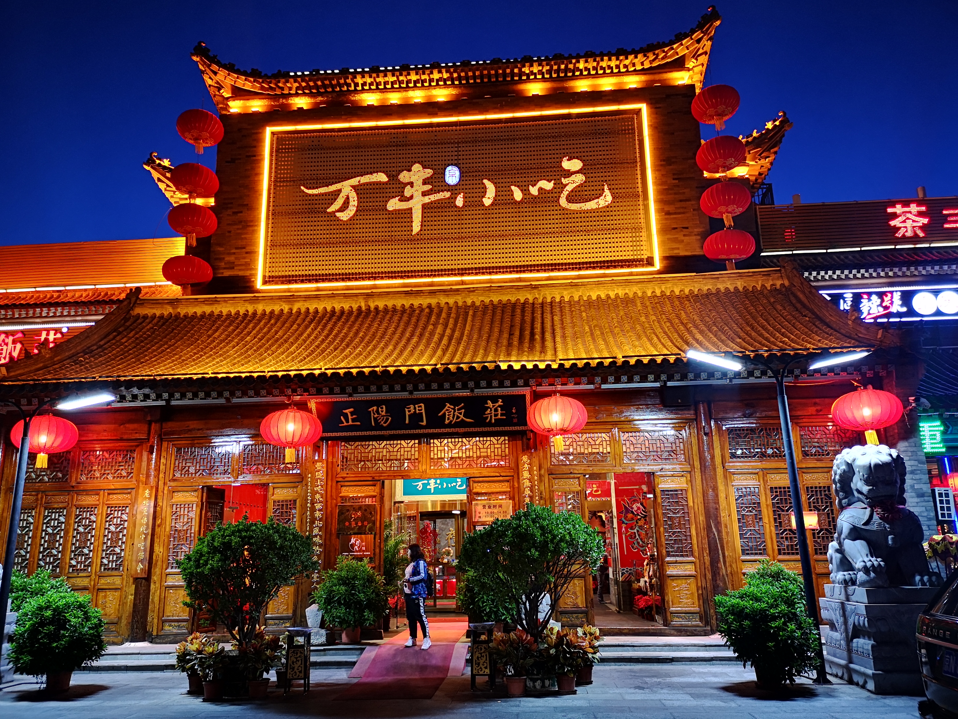 夜间经济蓬勃发展 北京打造丰富“夜生活”-中国商网|中国商报社2