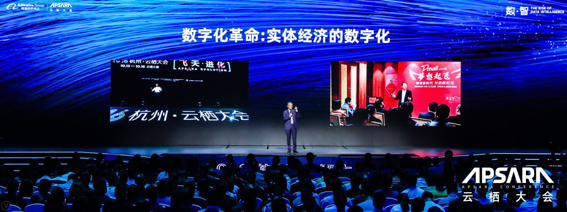 多点dmall张文中：实体经济数字化不是赢家通吃，而是共赢-中国商网|中国商报社1