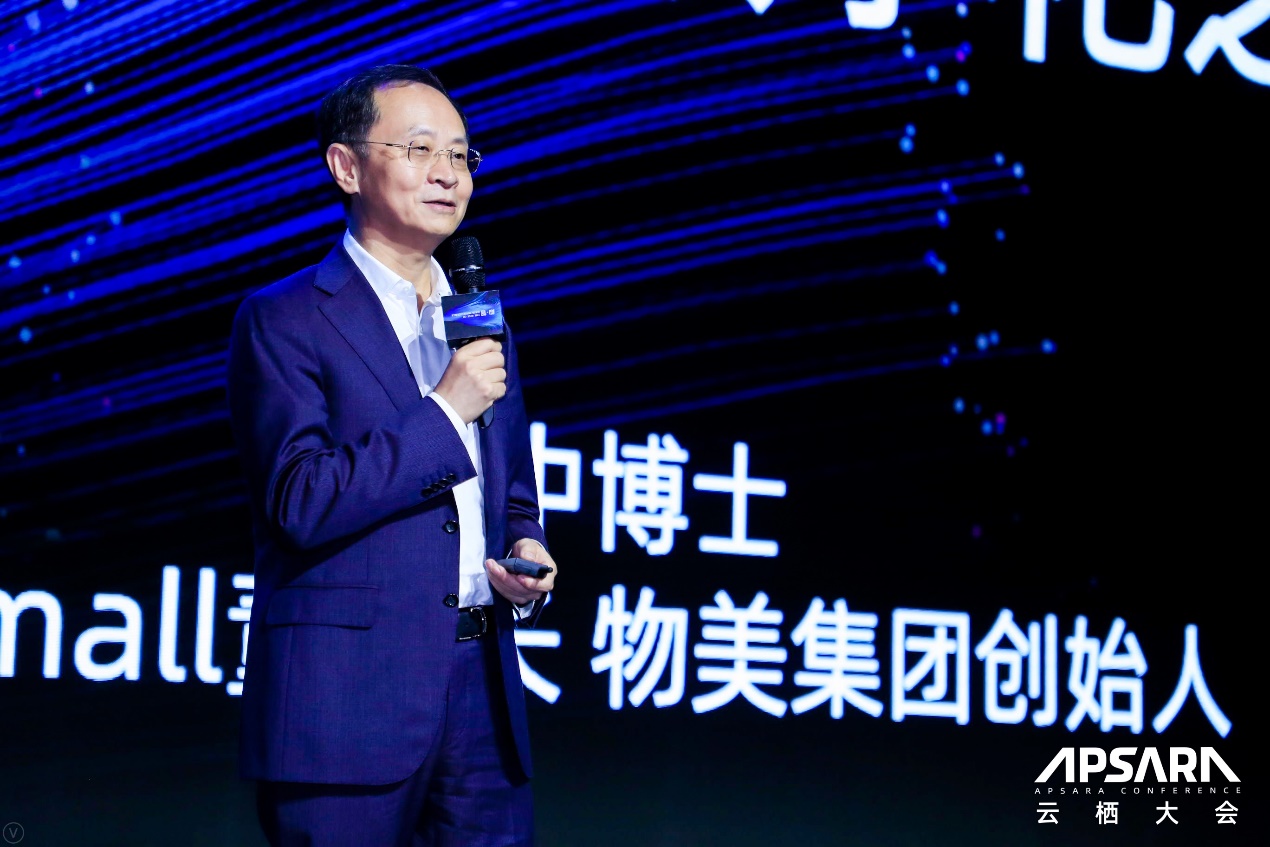 多点dmall张文中：实体经济数字化不是赢家通吃，而是共赢-中国商网|中国商报社2