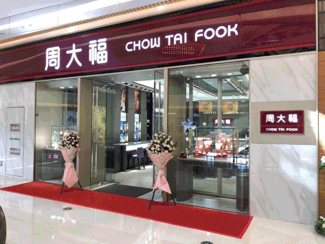 案例解读：一铺难求的购物中心需要具备哪些特质