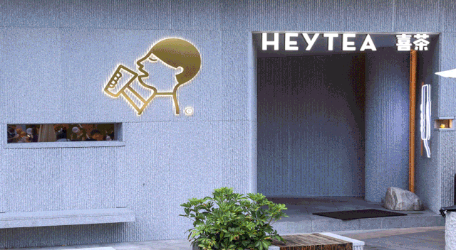 遇见城市商业2.0 购物中心如何从商场进化成生活中心