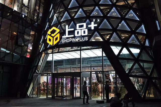 2009-2019：北京商业开始转向“首都”商业