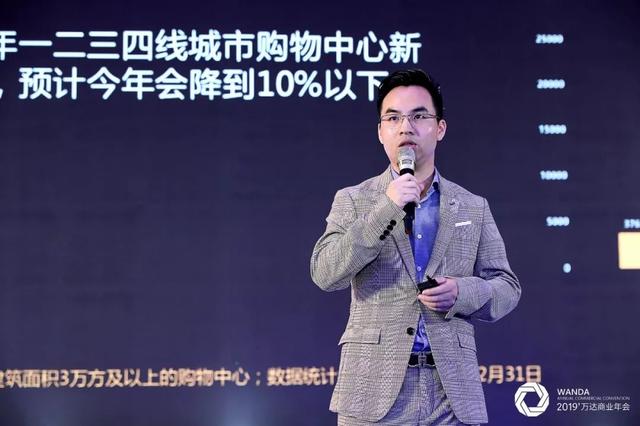 大数据洞察：如何把握下半年商业消费及业态趋势？