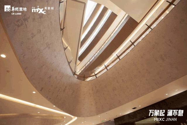 首日销售额超4000万、客流超30万，看济南万象城如何为济南商业升级赋能