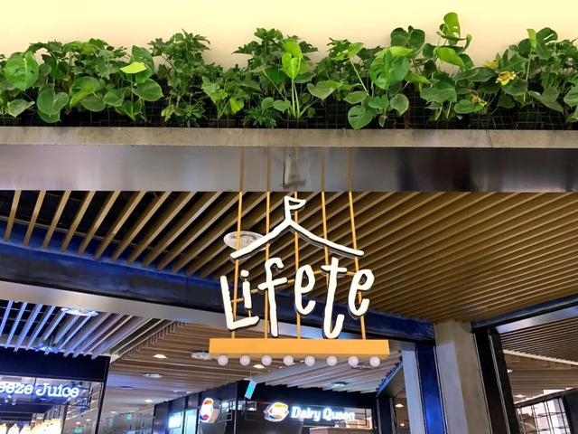 首日销售额超4000万、客流超30万，看济南万象城如何为济南商业升级赋能