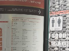  旅游策划设计 之 商业街 创意策划