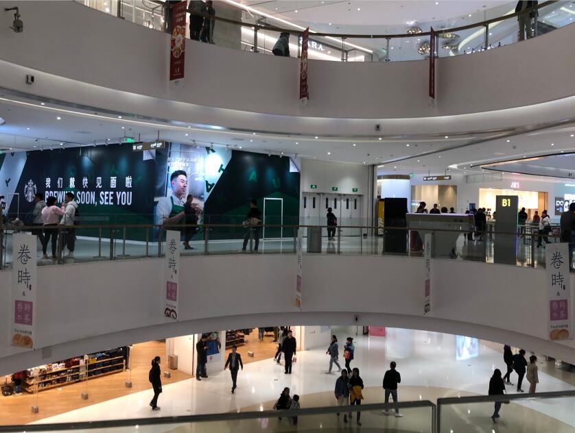 国家统计局:我国批发和零售业总体规模不断扩大-中国商网|中国商报社0 国家统计局:我国批发和零售业总体规模不断扩大-中国商网|中国商报社0