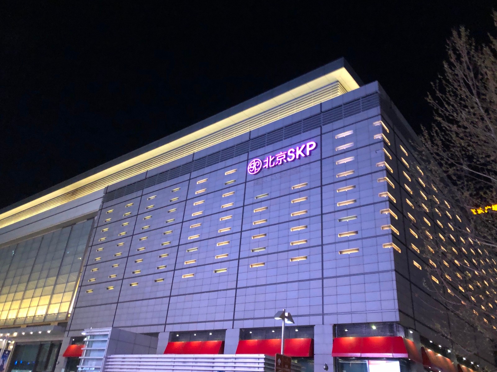 不搞打折促销 北京skp如何做到日销售额10亿元-中国商网|中国商报社0 不搞打折促销 北京skp如何做到日销售额10亿元-中国商网|中国商报社0