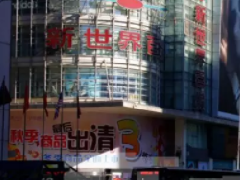 海口湾周边昔日繁华的商业街，如今破败不堪垃圾成堆，被城管责令整改