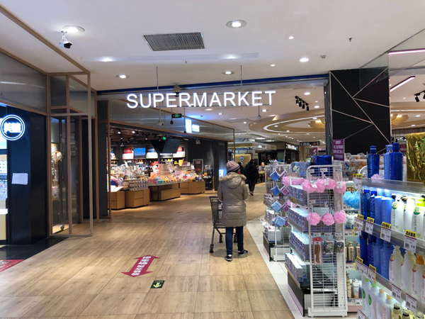 疫情之下积极探索 商业地产复工“拼”运营