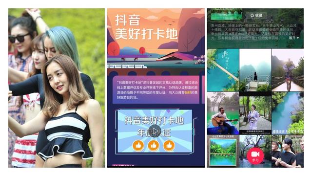 疫情过后,文旅业九大趋势